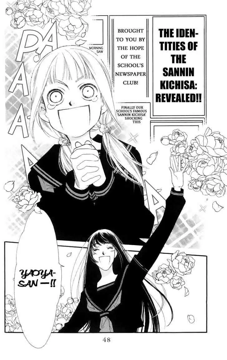 Manabiya Sannin Kichisa Chapter 2 2